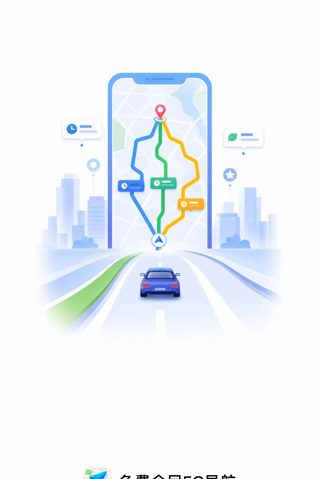 ���ȫ��5G��������2026���°汾v1.0.0 �ٷ������ͼ