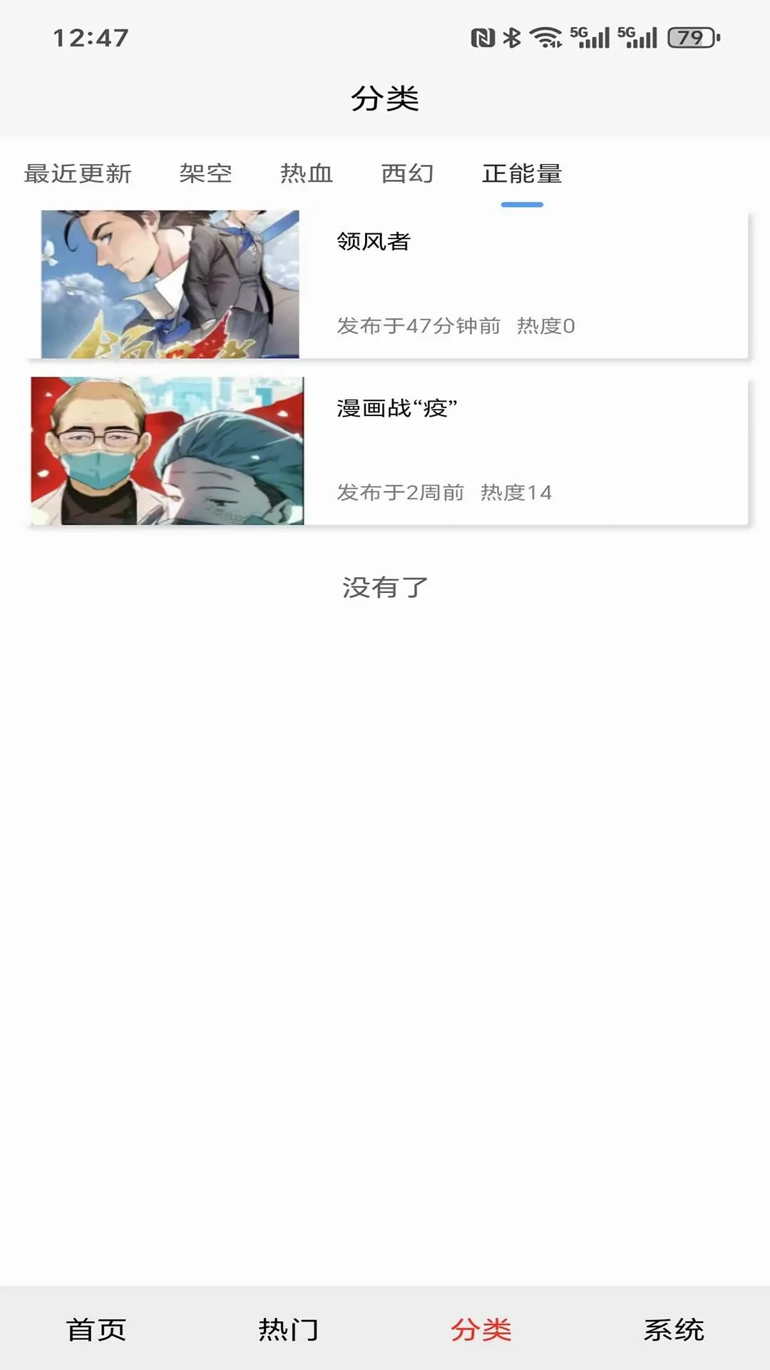 �����ֽappv1.0.0.3 ��Ѱ��ͼ