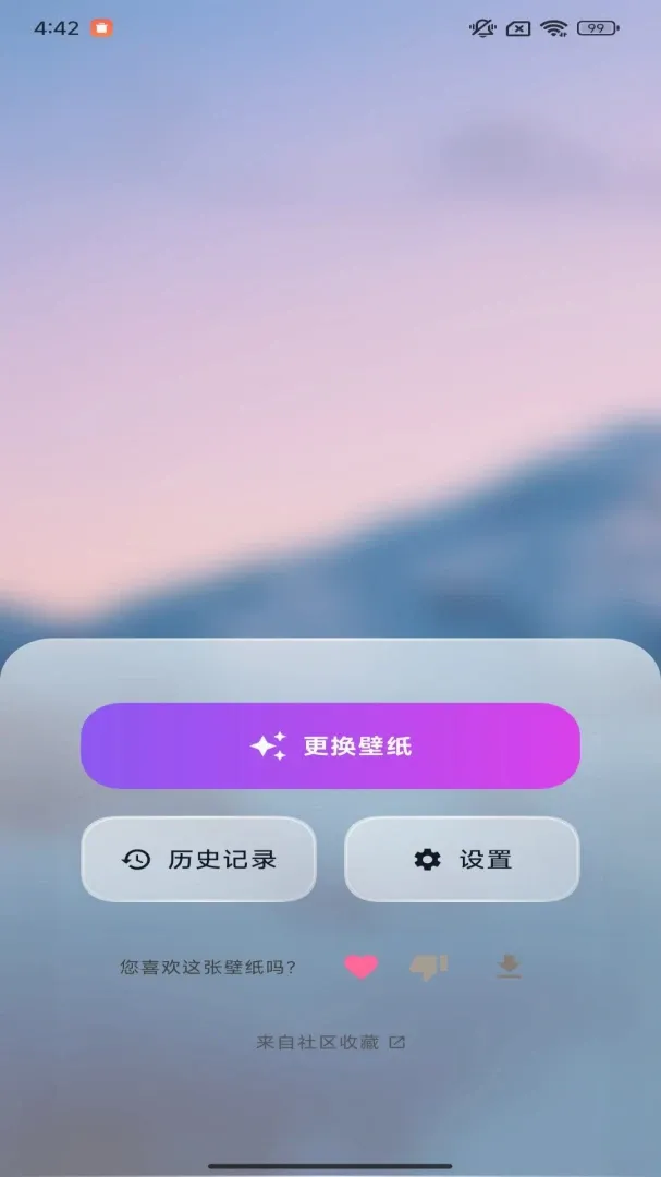 懋綮壁纸app 懋綮壁纸app