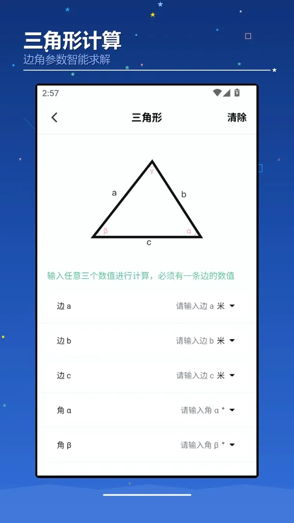 AIchaoer软件2026最新版本 AIchaoer软件2026最新版本