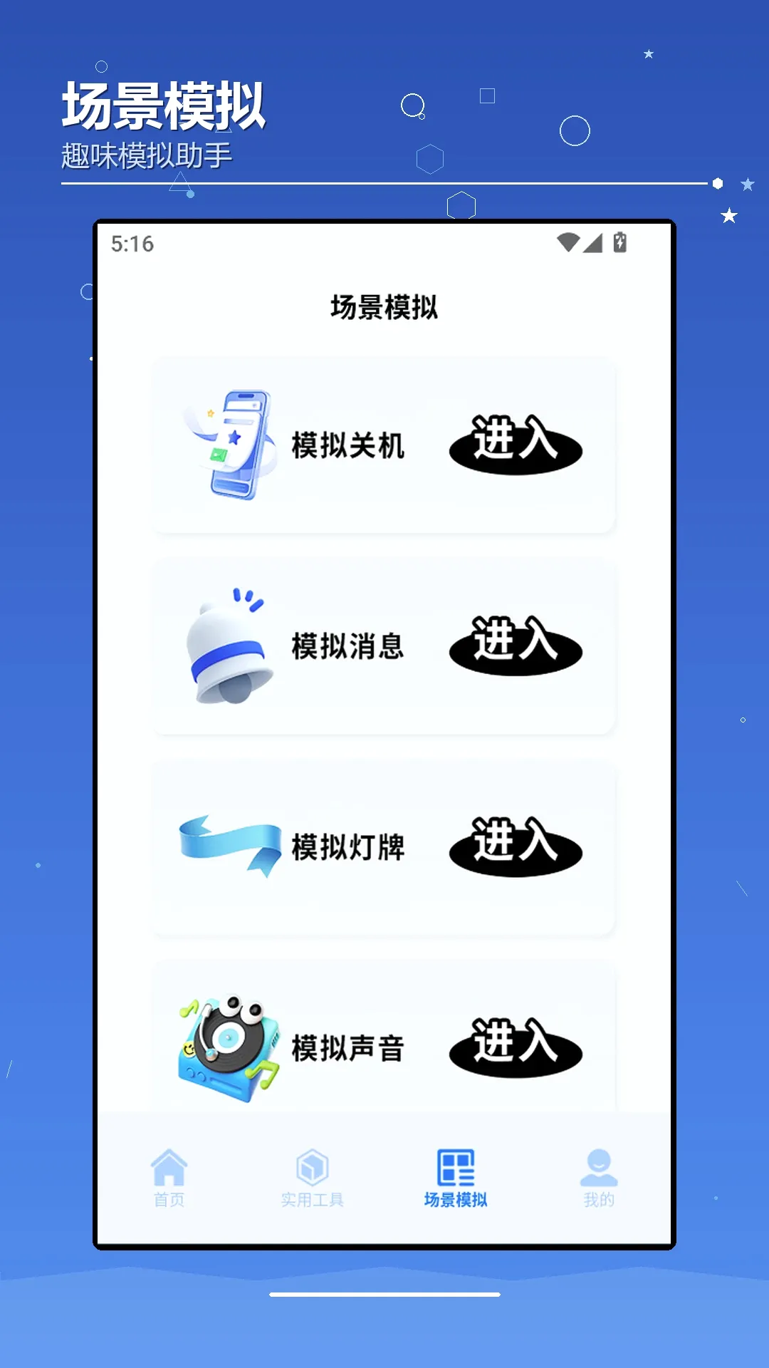 AIchaoer����2026���°汾v1.2 �ֻ����ͼ