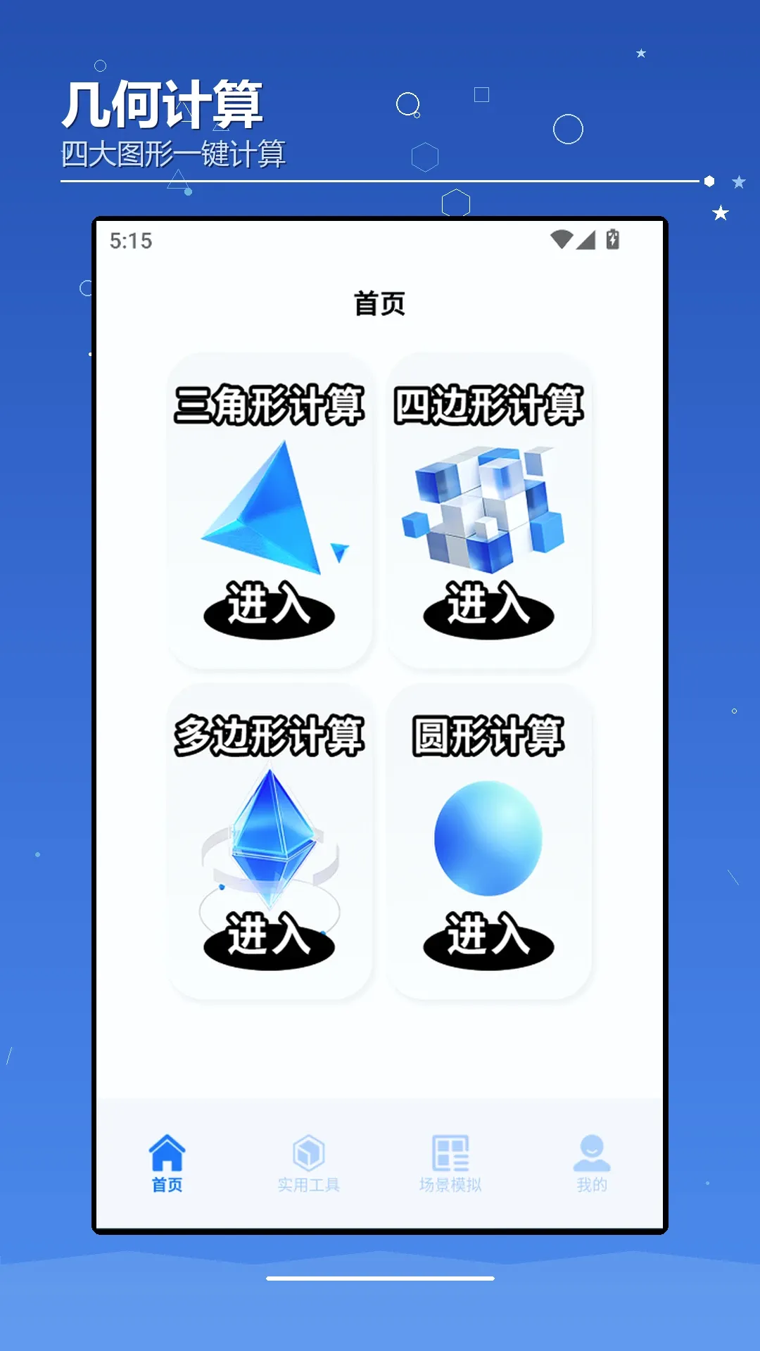 AIchaoer����2026���°汾v1.2 �ֻ����ͼ