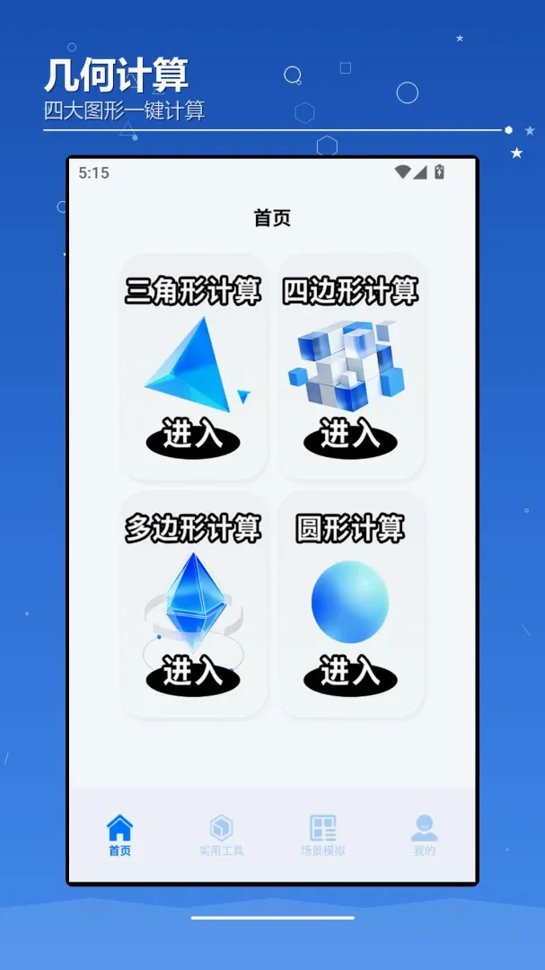 AIchaoer软件2026最新版本 AIchaoer软件2026最新版本