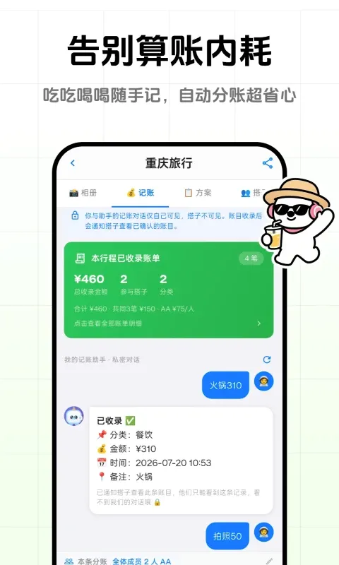 һ���ȥ�氲׿���ֻ���v1.0.5 ��Ѱ��ͼ