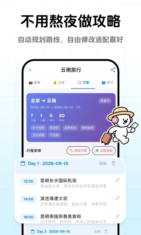 һ���ȥ�氲׿���ֻ���v1.0.5 ��Ѱ��ͼ