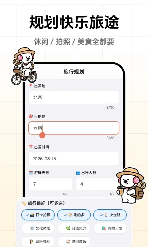 һ���ȥ�氲׿���ֻ���v1.0.5 ��Ѱ��ͼ