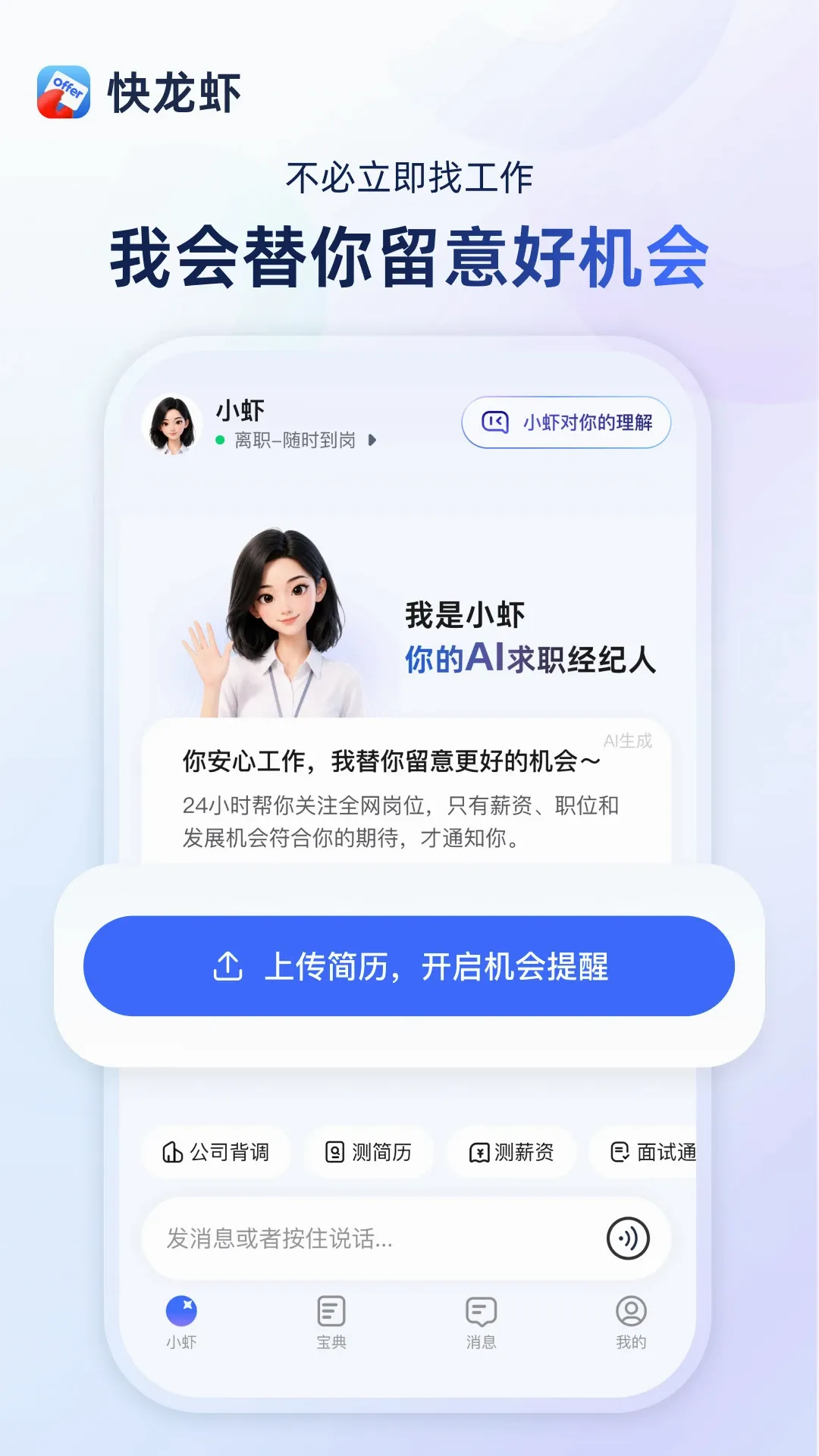 ����ϺAPP2026�ٷ����°汾v1.5.1 ��׿���ͼ