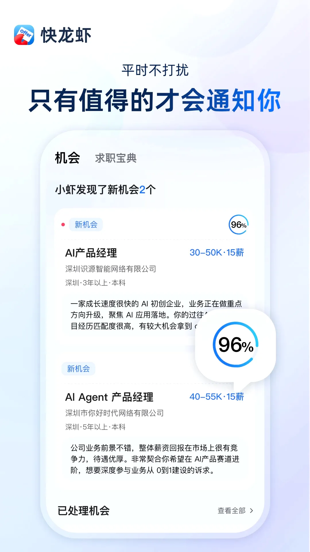 快龙虾APP2026官方最新版本 快龙虾APP2026官方最新版本