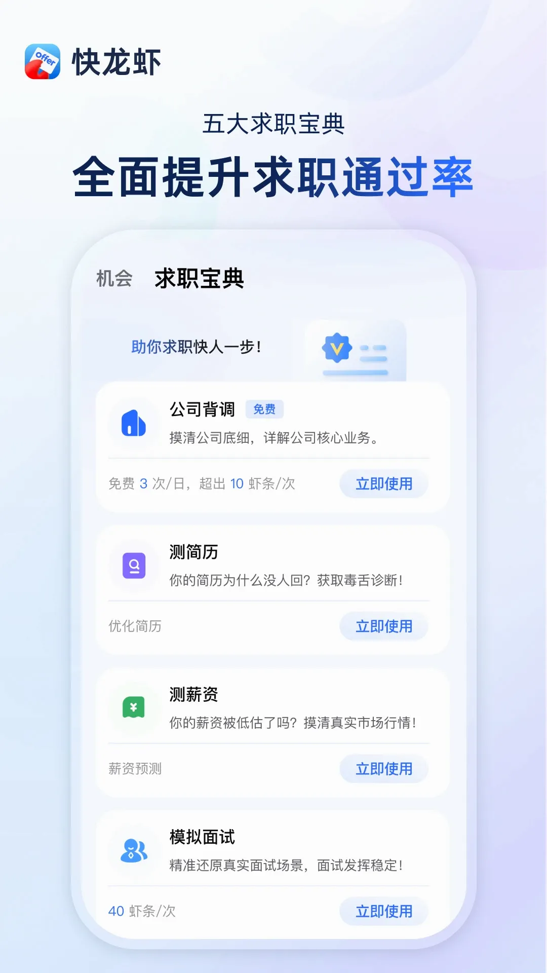 ����ϺAPP2026�ٷ����°汾v1.5.1 ��׿���ͼ
