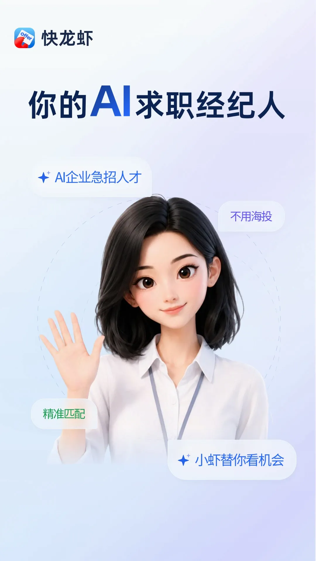 ����ϺAPP2026�ٷ����°汾v1.5.1 ��׿���ͼ
