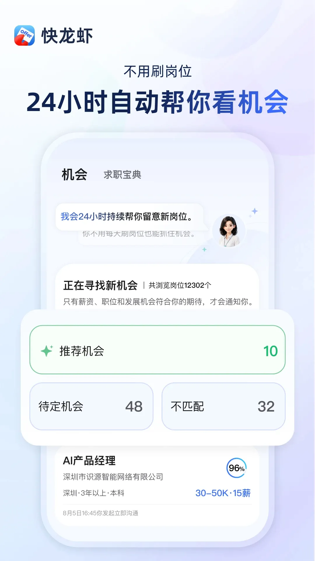 ����ϺAPP2026�ٷ����°汾v1.5.1 ��׿���ͼ