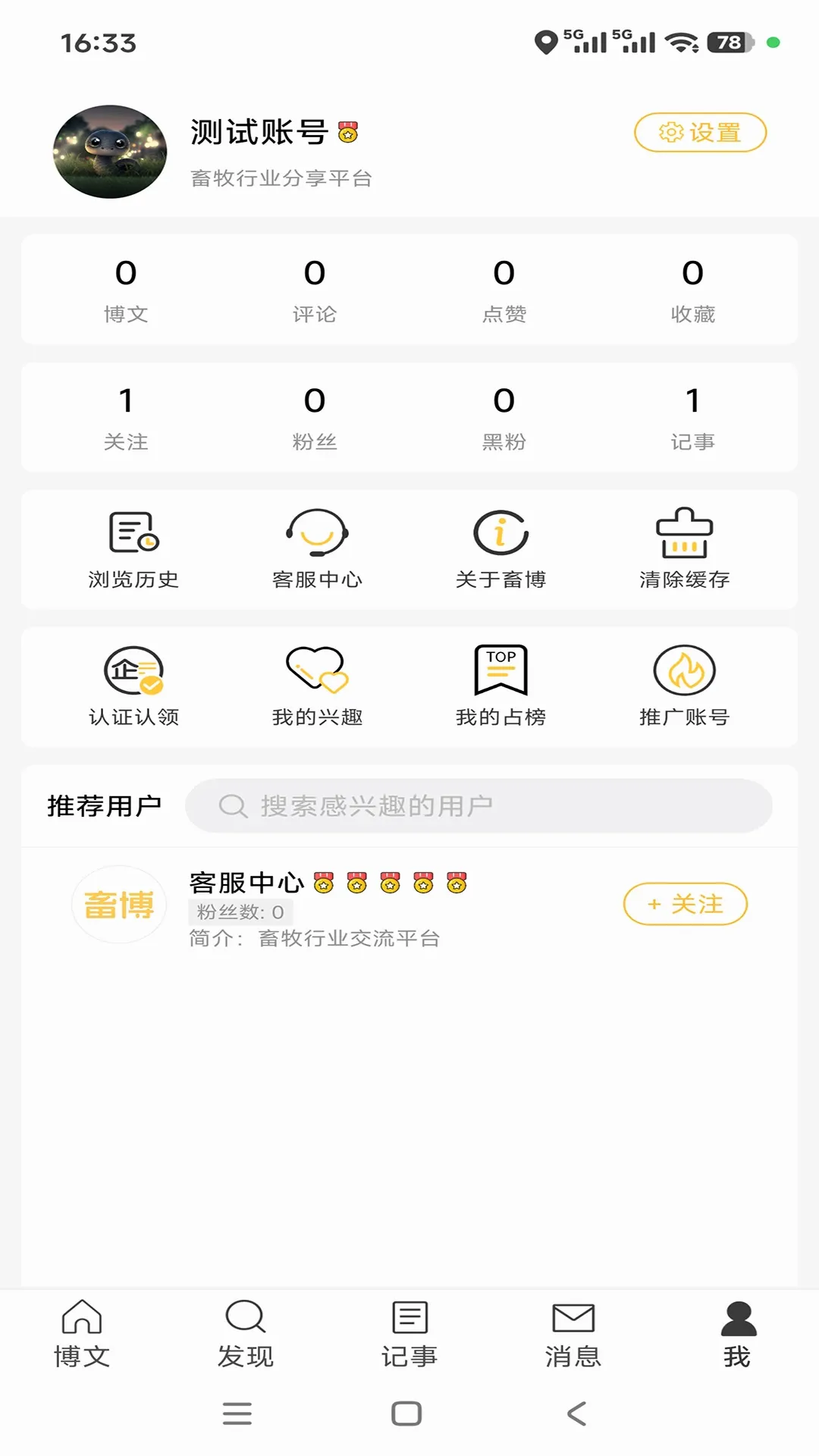 ��v1.0.3 �ֻ����ͼ