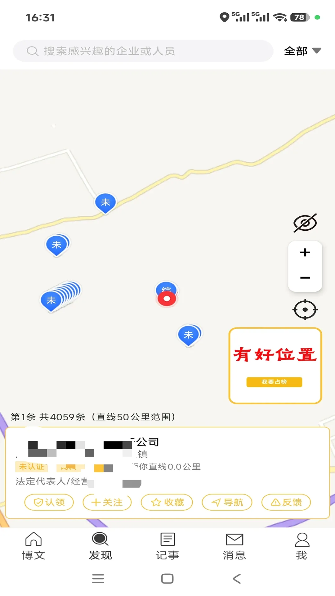 ��v1.0.3 �ֻ����ͼ