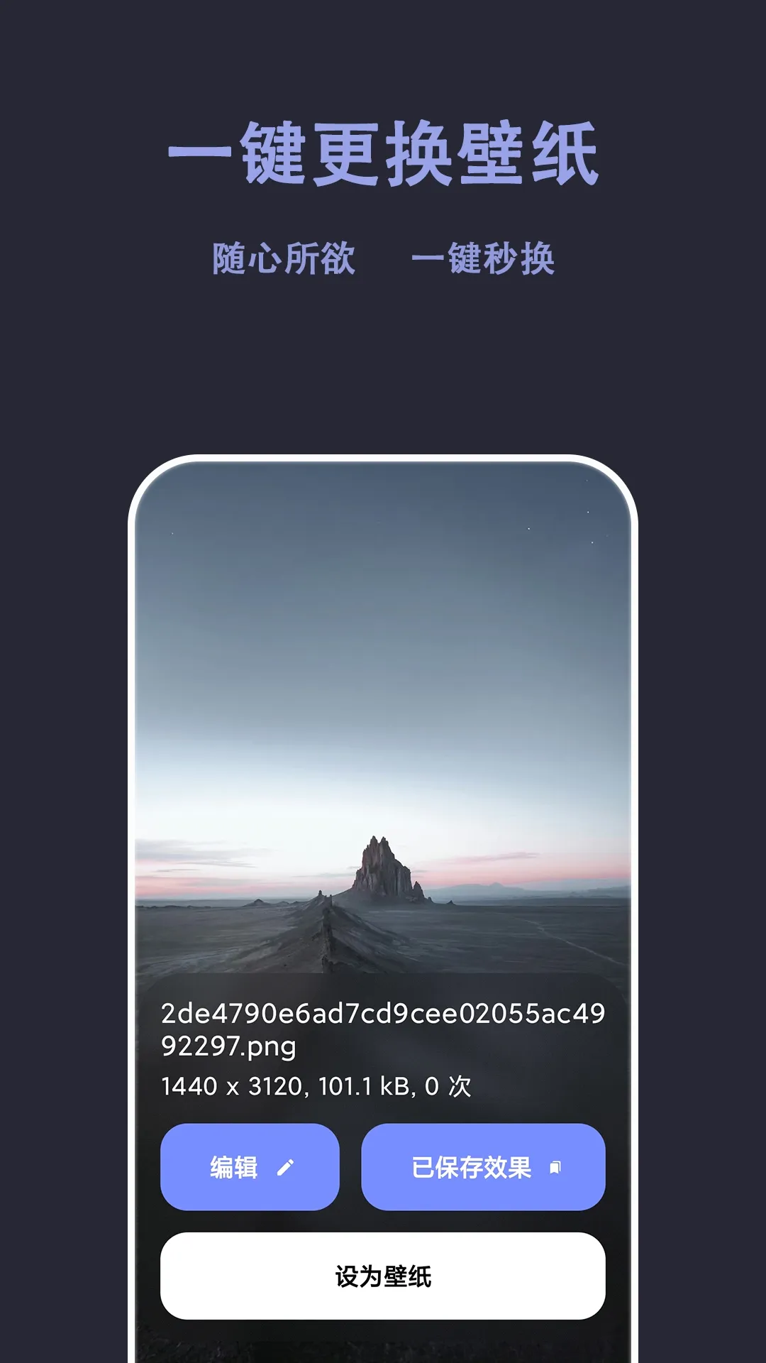 �Զ���ֽ�����ֻ���v1.1.5 ��׿���ͼ