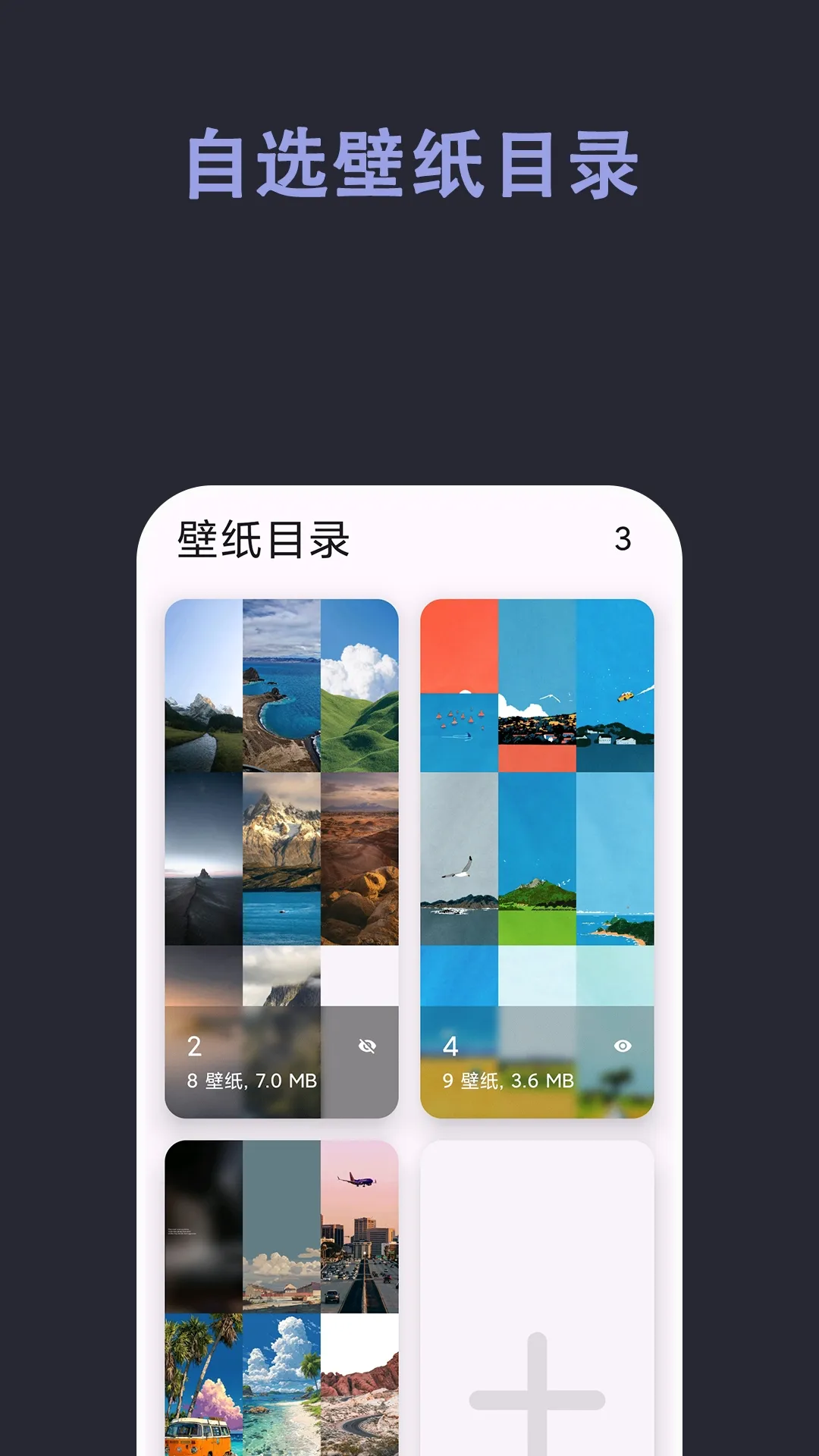 �Զ���ֽ�����ֻ���v1.1.5 ��׿���ͼ