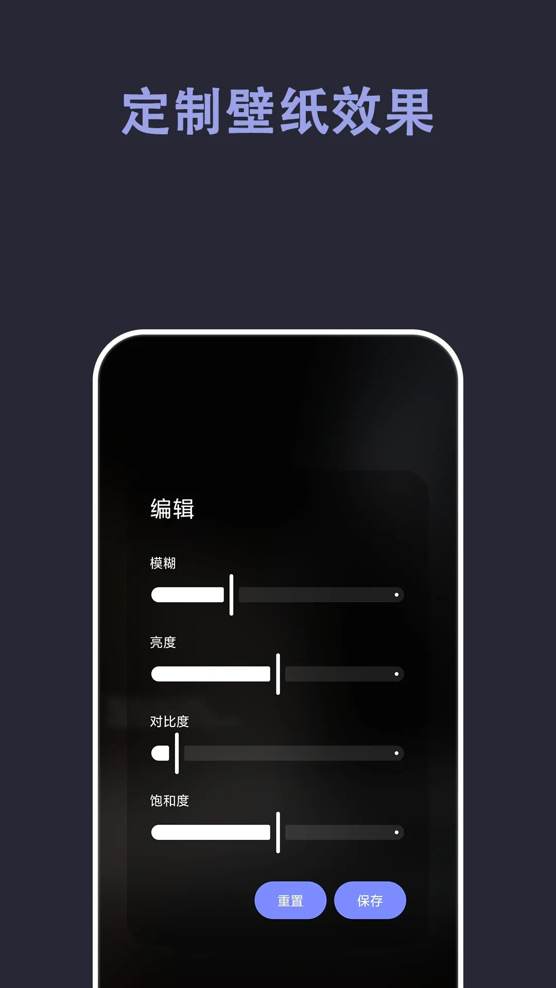 �Զ���ֽ�����ֻ���v1.1.5 ��׿���ͼ