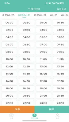 E��С����v1.4.35 �ֻ����ͼ