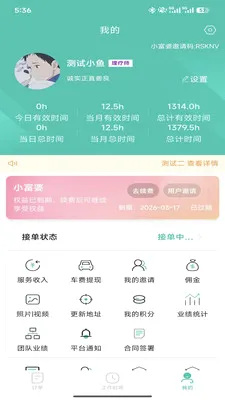 E��С����v1.4.35 �ֻ����ͼ