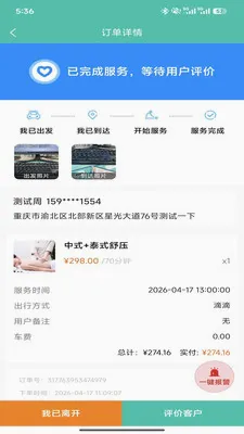 E��С����v1.4.35 �ֻ����ͼ