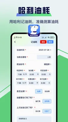 �����ͺ�APPv1.0.25 �ֻ����ͼ