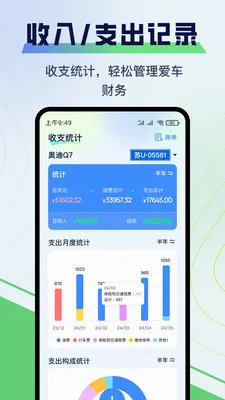 �����ͺ�APPv1.0.25 �ֻ����ͼ