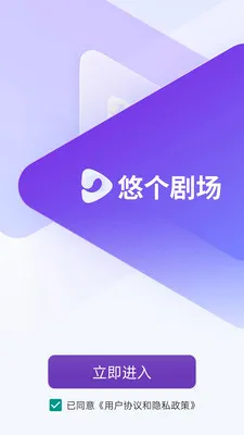 �Ƹ���Ѷ̾�ƽ̨2026�ٷ����°汾v1.8.9 ��׿���ͼ