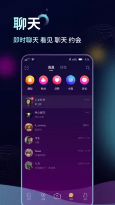 ��������Ƶֱ��ƽ̨v1.1.2 �ֻ����ͼ