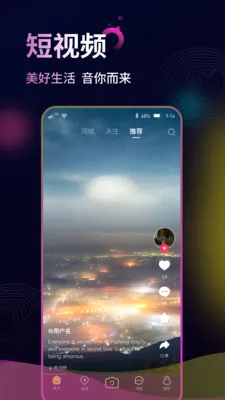 ��������Ƶֱ��ƽ̨v1.1.2 �ֻ����ͼ