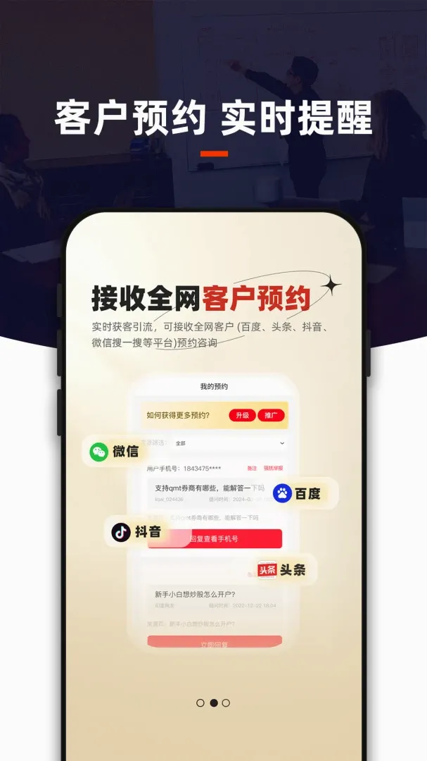 ߵ�����APP����氲׿���ֻ���v2.0.2 �ٷ������ͼ
