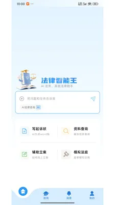����������v1.0.3 �ֻ����ͼ