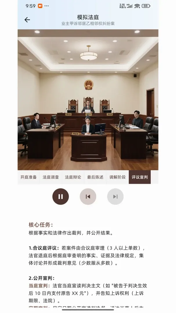法律智能王 法律智能王