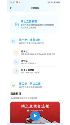 ����������v1.0.3 �ֻ����ͼ