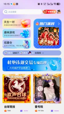 ������������APPv5.0.0 ��׿���ͼ