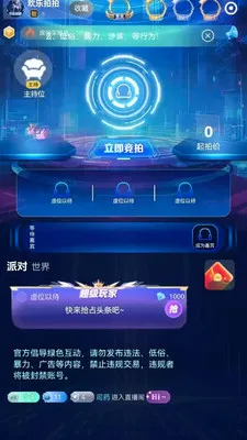 ������������APPv5.0.0 ��׿���ͼ
