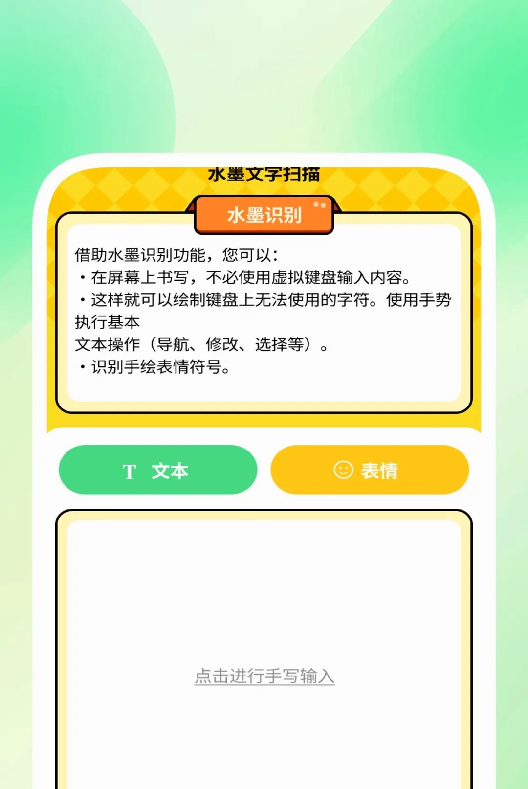 ��׼ɨ����APPv1.0.2 �ٷ������ͼ