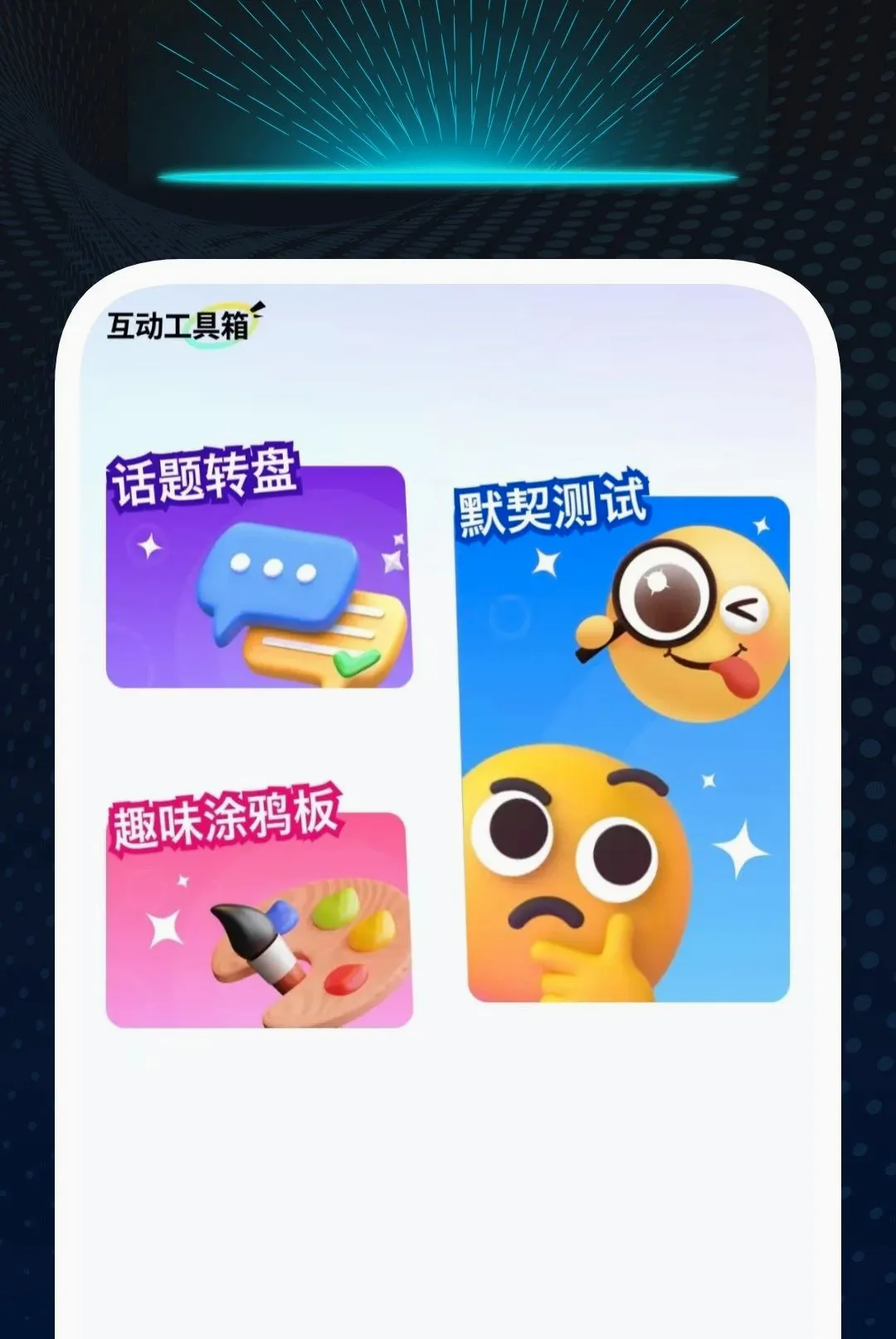 ����������Ѳ�����v1.0.2 �ٷ������ͼ