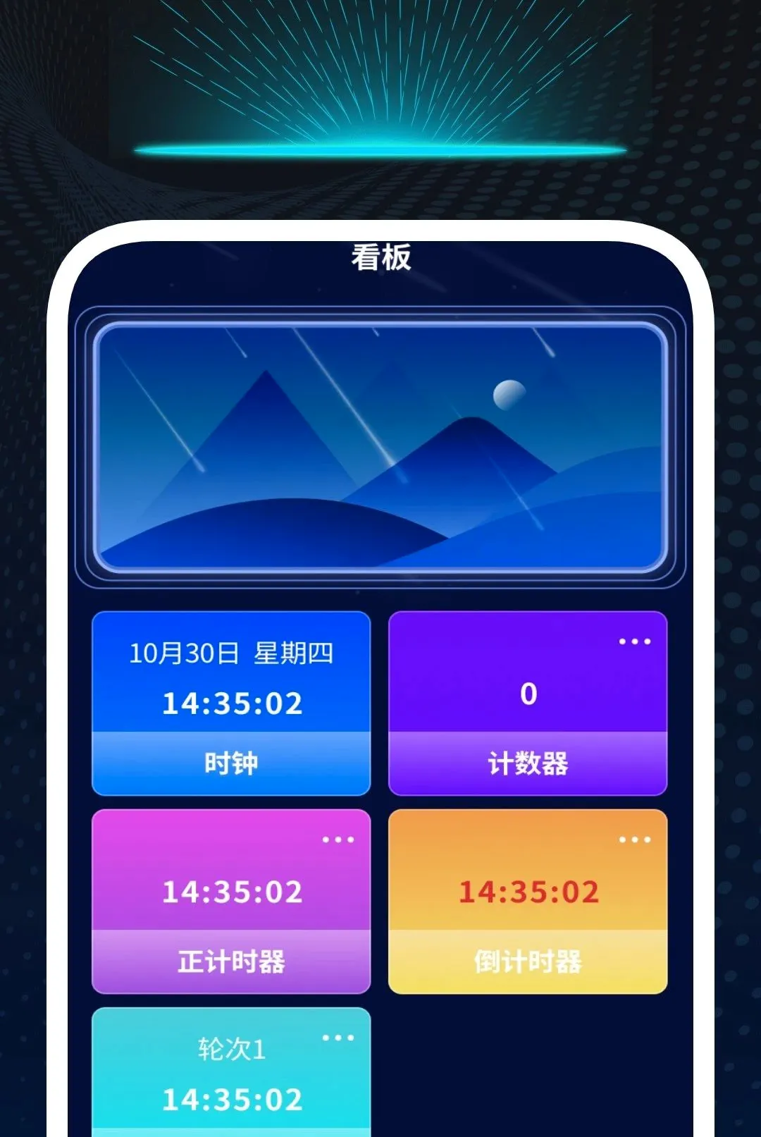 ����������Ѳ�����v1.0.2 �ٷ������ͼ
