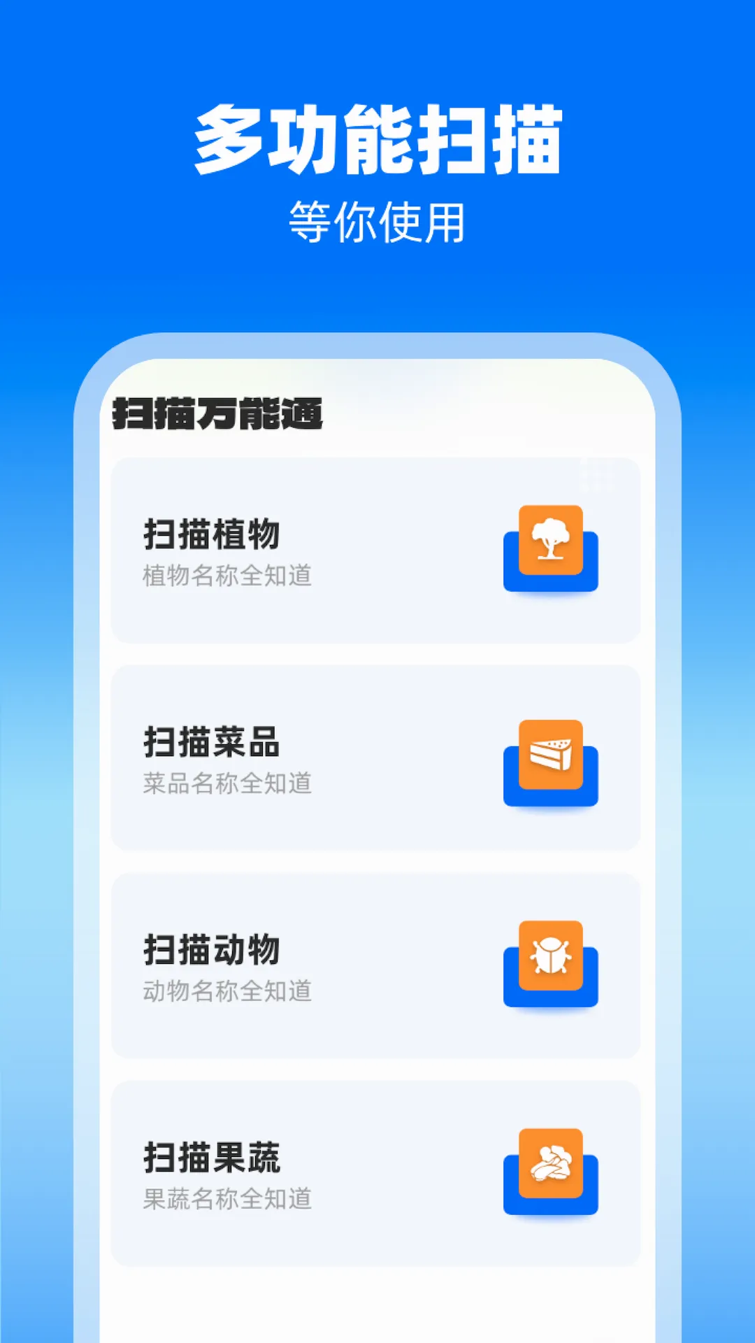 万能清享免费播放器 万能清享免费播放器