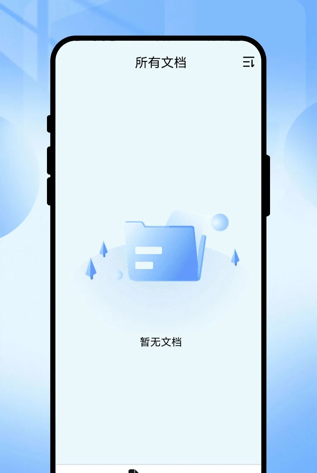Ӱ¼ɨ�����������ֻ���v1.0.1 �ٷ������ͼ