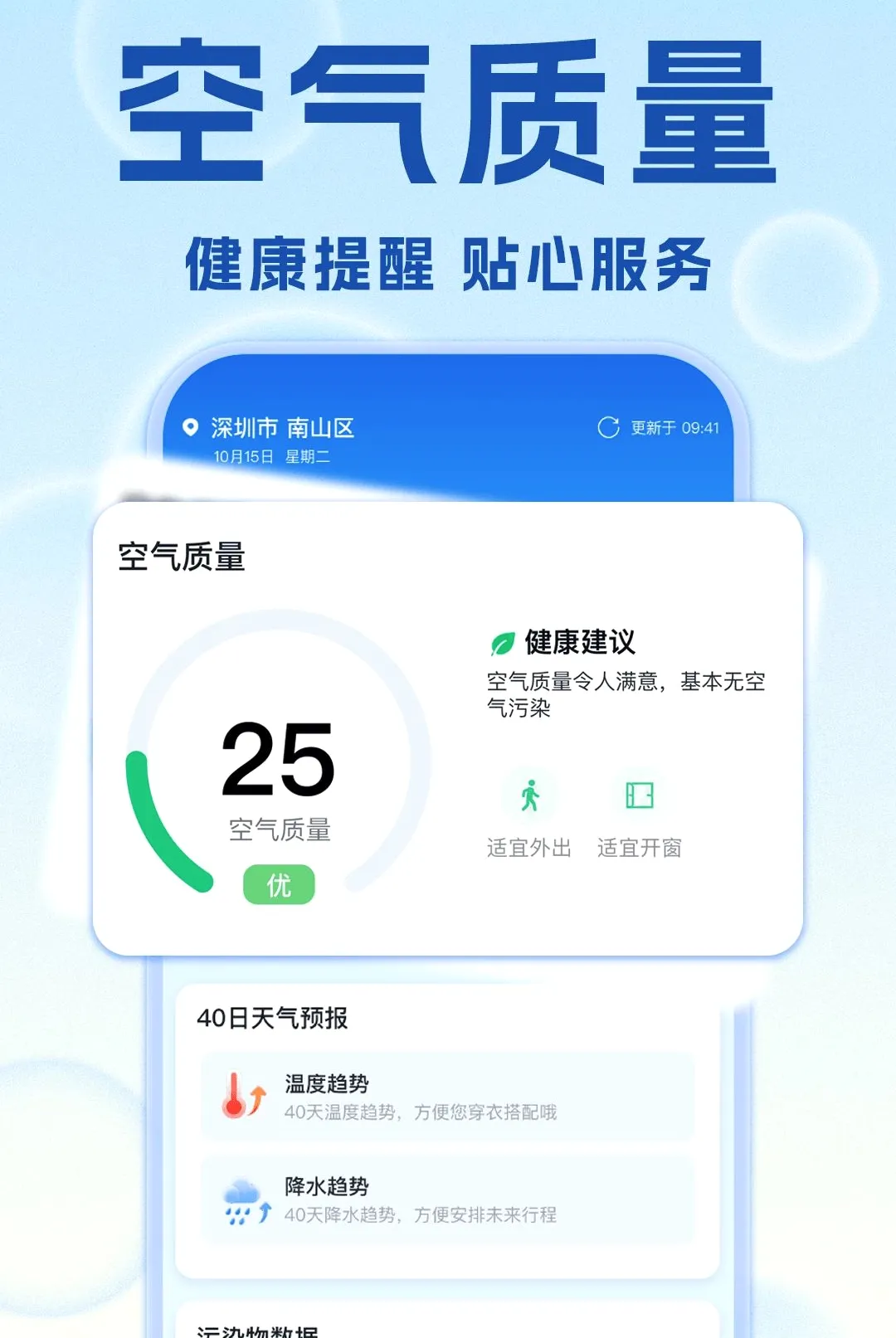 ׼Ԥ����������2026�ٷ����°汾v1.0.1 �ֻ����ͼ