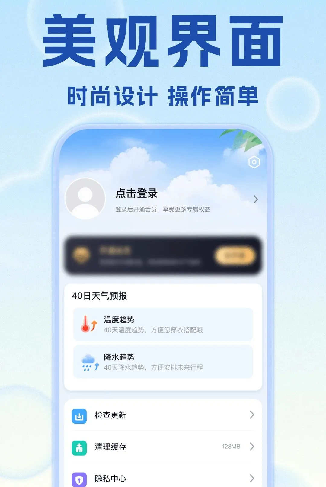 ׼Ԥ����������2026�ٷ����°汾v1.0.1 �ֻ����ͼ
