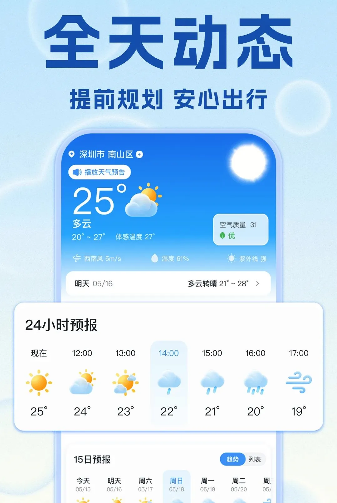 ׼Ԥ����������2026�ٷ����°汾v1.0.1 �ֻ����ͼ