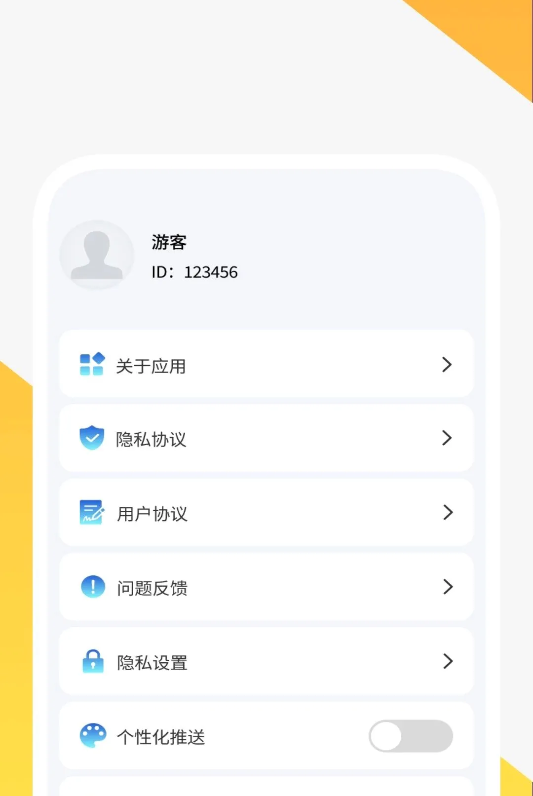 ����ɨ����APP2026�ٷ����°汾v1.0.2 �ٷ������ͼ