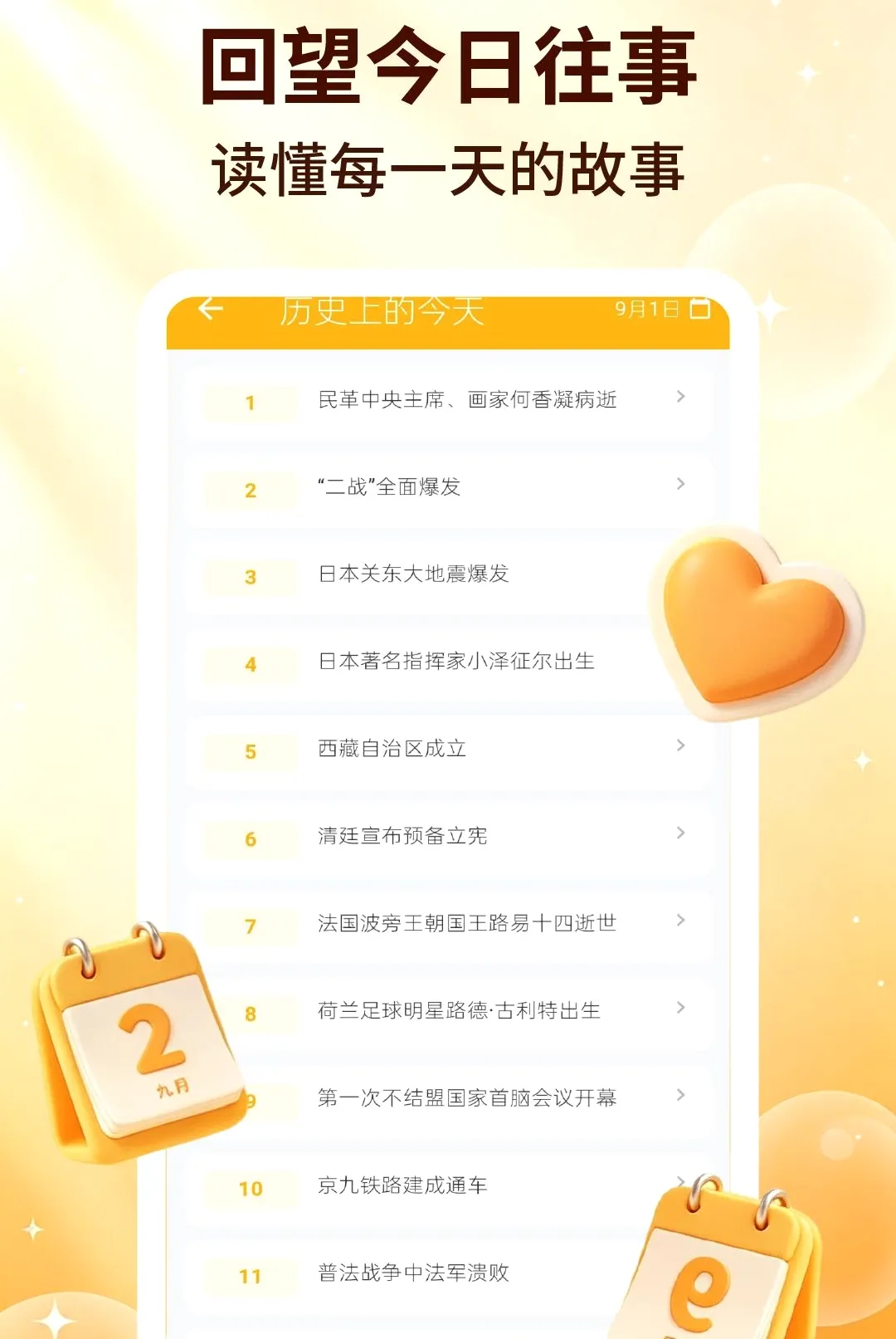 ��������2026�ٷ����°汾v2.2.5 �ٷ������ͼ