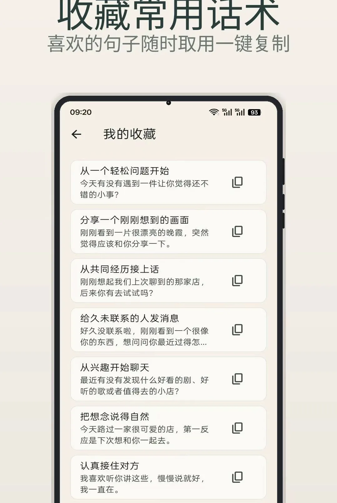 ���� Chat��׿���ֻ���v1.1 ��Ѱ��ͼ