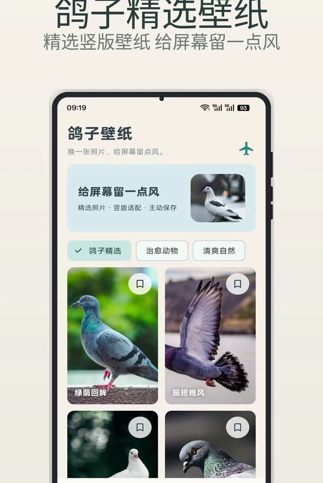 ���� Chat��׿���ֻ���v1.1 ��Ѱ��ͼ