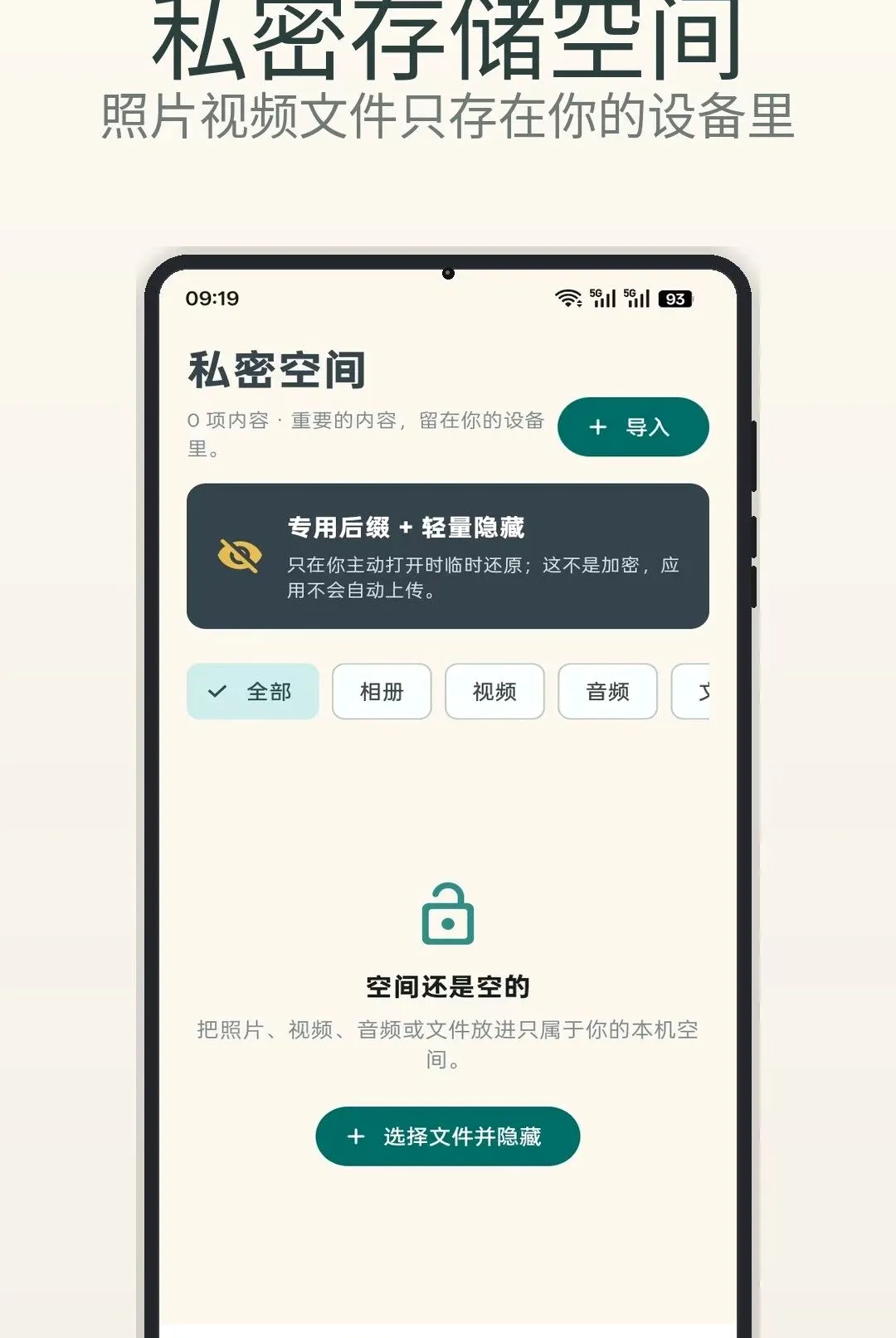���� Chat��׿���ֻ���v1.1 ��Ѱ��ͼ