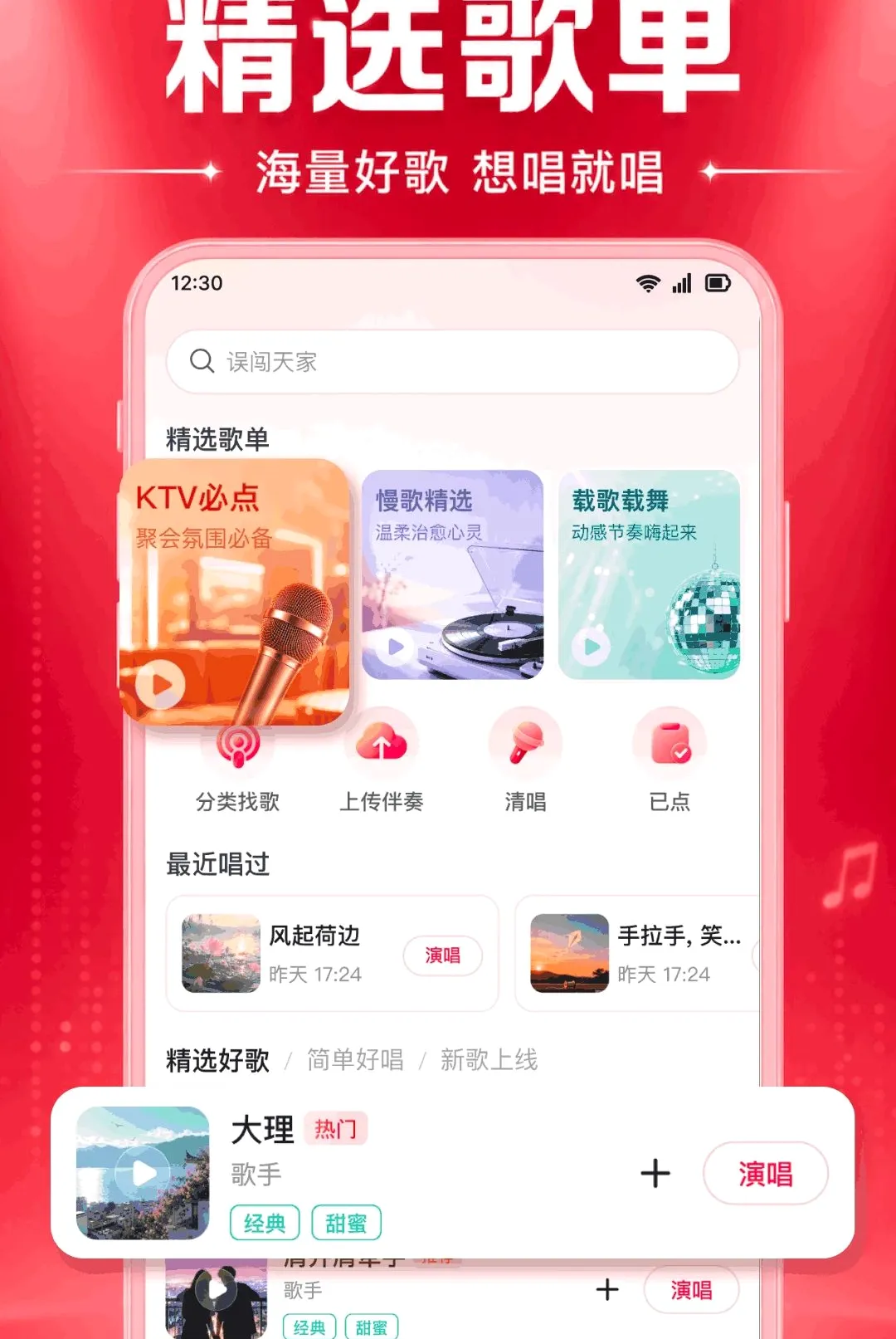 ȫ����ѳ�K������v1.0.1.1002 �ٷ������ͼ