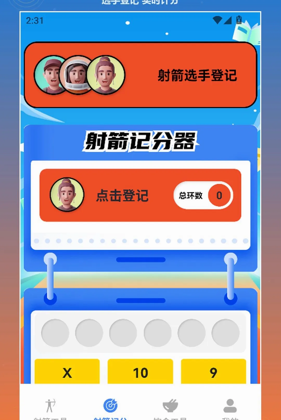 ��ͷ�е�æ2026���°汾v1.3 �ֻ����ͼ