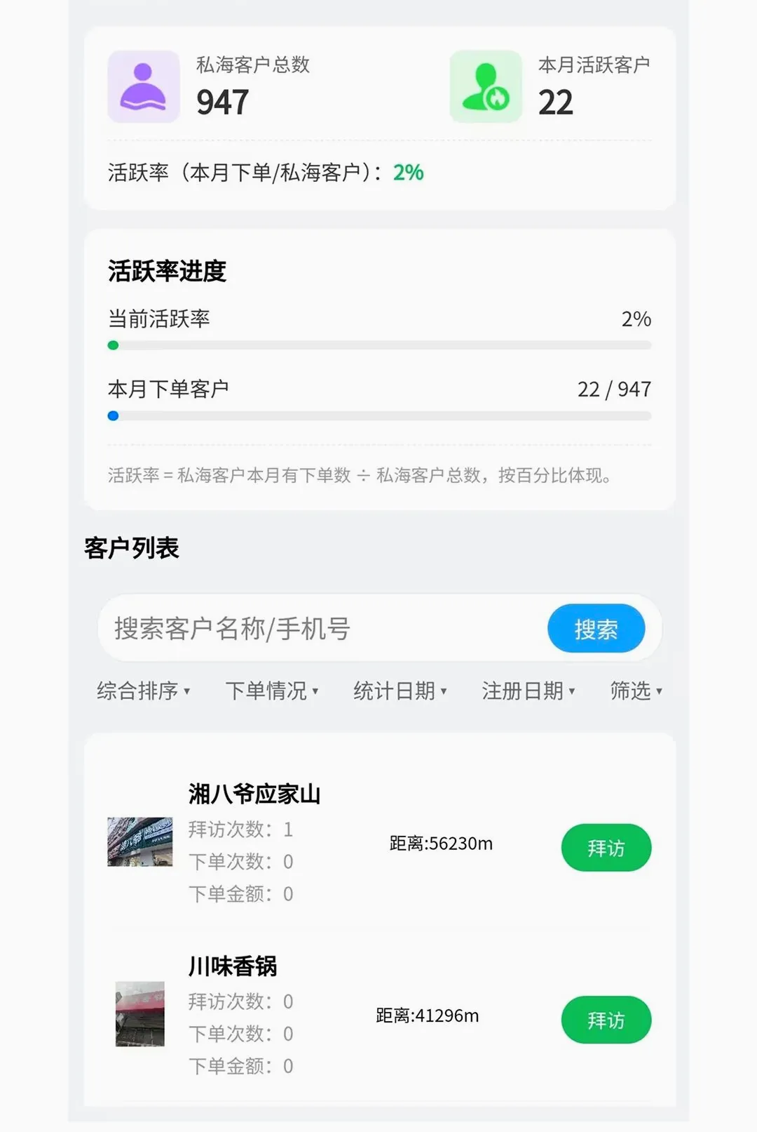 ��ɽ����v1.0.0 �ֻ����ͼ